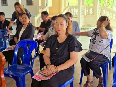 เข้าร่วมการประชุมใหญ่ สามัญ ประจำปี 2568 ... พารามิเตอร์รูปภาพ 1