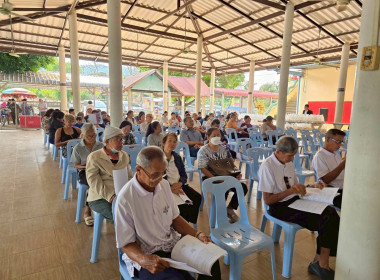 เข้าร่วมการประชุมใหญ่ สามัญ ประจำปี 2568 ... พารามิเตอร์รูปภาพ 8