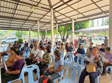 เข้าร่วมการประชุมใหญ่ สามัญ ประจำปี 2568 ... พารามิเตอร์รูปภาพ 10