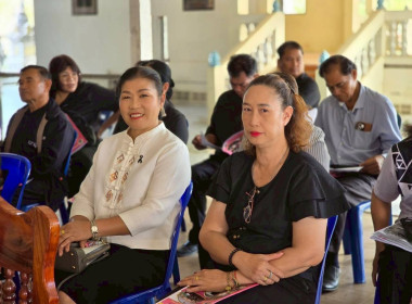 เข้าร่วมการประชุมใหญ่ สามัญ ประจำปี 2568 ... พารามิเตอร์รูปภาพ 12