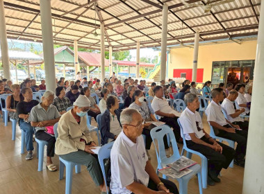 เข้าร่วมการประชุมใหญ่ สามัญ ประจำปี 2568 ... พารามิเตอร์รูปภาพ 13