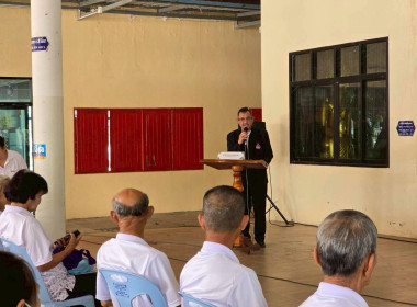 เข้าร่วมการประชุมใหญ่ สามัญ ประจำปี 2568 ... พารามิเตอร์รูปภาพ 14