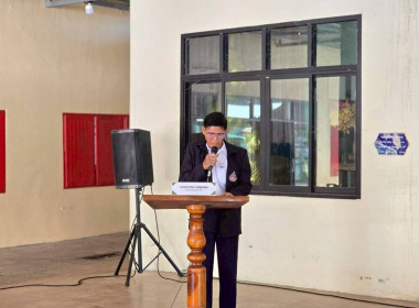 เข้าร่วมการประชุมใหญ่ สามัญ ประจำปี 2568 ... พารามิเตอร์รูปภาพ 16