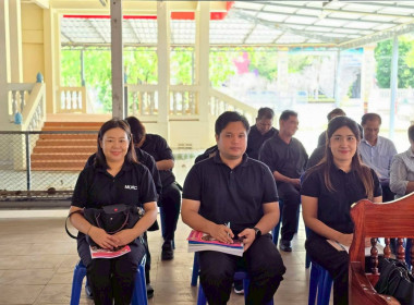 เข้าร่วมการประชุมใหญ่ สามัญ ประจำปี 2568 ... พารามิเตอร์รูปภาพ 18