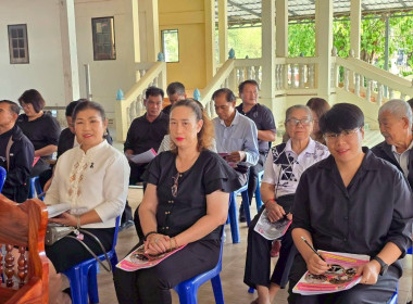 เข้าร่วมการประชุมใหญ่ สามัญ ประจำปี 2568 ... พารามิเตอร์รูปภาพ 19