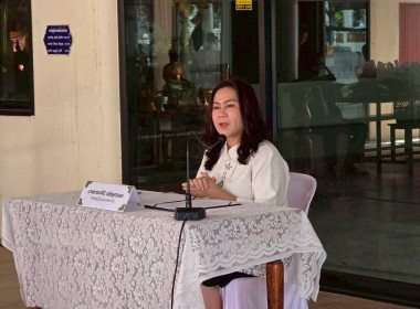 เข้าร่วมการประชุมใหญ่ สามัญ ประจำปี 2568 ... พารามิเตอร์รูปภาพ 20