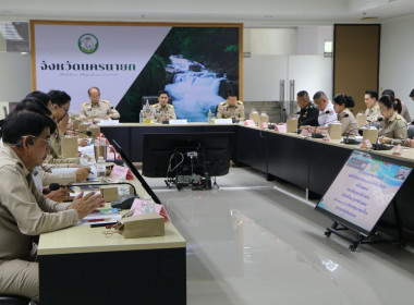 เข้าร่วมประชุมกรมการจังหวัดหัวหน้าส่วนราชการประจำจังหวัดนครนายก ครั้งที่ 2/2569 ... พารามิเตอร์รูปภาพ 2