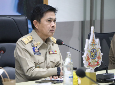 เข้าร่วมประชุมกรมการจังหวัดหัวหน้าส่วนราชการประจำจังหวัดนครนายก ครั้งที่ 2/2569 ... พารามิเตอร์รูปภาพ 8