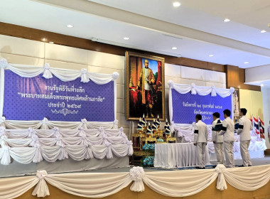 เข้าร่วมรัฐพิธีวันที่ระลึก ... พารามิเตอร์รูปภาพ 7