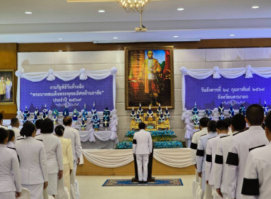 เข้าร่วมรัฐพิธีวันที่ระลึก ... พารามิเตอร์รูปภาพ 12