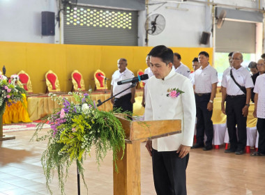 วันสหกรณ์แห่งชาติจังหวัดนครนายก ประจำปี 2569 พารามิเตอร์รูปภาพ 2