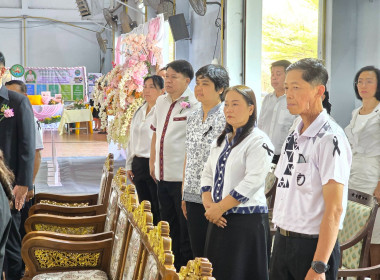 วันสหกรณ์แห่งชาติจังหวัดนครนายก ประจำปี 2569 พารามิเตอร์รูปภาพ 3