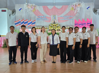 วันสหกรณ์แห่งชาติจังหวัดนครนายก ประจำปี 2569 พารามิเตอร์รูปภาพ 4