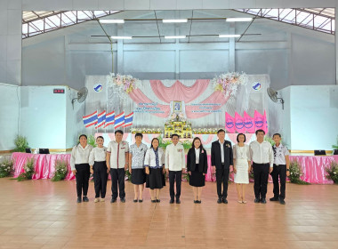 วันสหกรณ์แห่งชาติจังหวัดนครนายก ประจำปี 2569 พารามิเตอร์รูปภาพ 7