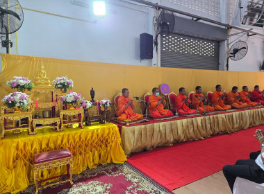 วันสหกรณ์แห่งชาติจังหวัดนครนายก ประจำปี 2569 พารามิเตอร์รูปภาพ 8