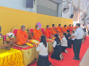 วันสหกรณ์แห่งชาติจังหวัดนครนายก ประจำปี 2569 พารามิเตอร์รูปภาพ 9