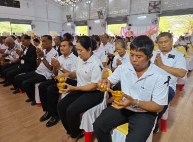 วันสหกรณ์แห่งชาติจังหวัดนครนายก ประจำปี 2569 พารามิเตอร์รูปภาพ 10