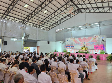 วันสหกรณ์แห่งชาติจังหวัดนครนายก ประจำปี 2569 พารามิเตอร์รูปภาพ 14