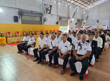 วันสหกรณ์แห่งชาติจังหวัดนครนายก ประจำปี 2569 พารามิเตอร์รูปภาพ 17