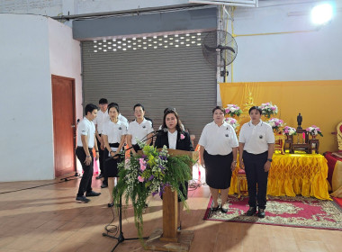 วันสหกรณ์แห่งชาติจังหวัดนครนายก ประจำปี 2569 พารามิเตอร์รูปภาพ 23