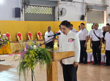 วันสหกรณ์แห่งชาติจังหวัดนครนายก ประจำปี 2569 พารามิเตอร์รูปภาพ 24