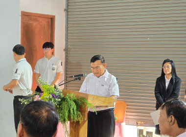 วันสหกรณ์แห่งชาติจังหวัดนครนายก ประจำปี 2569 พารามิเตอร์รูปภาพ 26