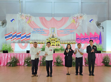 วันสหกรณ์แห่งชาติจังหวัดนครนายก ประจำปี 2569 พารามิเตอร์รูปภาพ 28