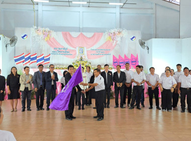 วันสหกรณ์แห่งชาติจังหวัดนครนายก ประจำปี 2569 พารามิเตอร์รูปภาพ 30