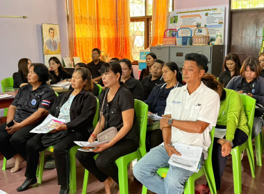 จัดโครงการสร้างรูปแบบเพื่อเป็นแนวทางสู่การพัฒนาสหกรณ์เข้มแข็ง (Strong Coop Model : SCM) ระยะที่ 1 กิจกรรมที่ 2 : การประชุมเชิงปฏิบัติการวิเคราะห์ความเข้มแข็งสหกรณ์ ... พารามิเตอร์รูปภาพ 10