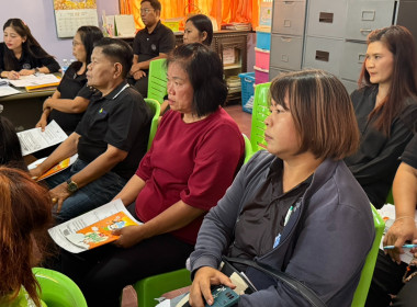 จัดโครงการสร้างรูปแบบเพื่อเป็นแนวทางสู่การพัฒนาสหกรณ์เข้มแข็ง (Strong Coop Model : SCM) ระยะที่ 1 กิจกรรมที่ 2 : การประชุมเชิงปฏิบัติการวิเคราะห์ความเข้มแข็งสหกรณ์ ... พารามิเตอร์รูปภาพ 12