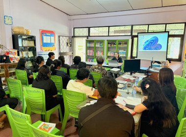 จัดโครงการสร้างรูปแบบเพื่อเป็นแนวทางสู่การพัฒนาสหกรณ์เข้มแข็ง (Strong Coop Model : SCM) ระยะที่ 1 กิจกรรมที่ 2 : การประชุมเชิงปฏิบัติการวิเคราะห์ความเข้มแข็งสหกรณ์ ... พารามิเตอร์รูปภาพ 9