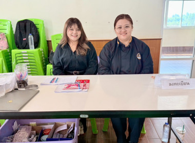 จัดโครงการสหกรณ์ รัฐ คนละครึ่ง พึ่งพิงกัน หลักสูตร ... พารามิเตอร์รูปภาพ 9