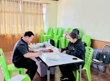 จัดโครงการสหกรณ์ รัฐ คนละครึ่ง พึ่งพิงกัน หลักสูตร ... พารามิเตอร์รูปภาพ 11