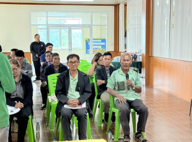 จัดโครงการสหกรณ์ รัฐ คนละครึ่ง พึ่งพิงกัน หลักสูตร ... พารามิเตอร์รูปภาพ 15