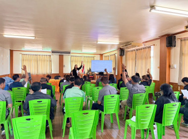 จัดโครงการสหกรณ์ รัฐ คนละครึ่ง พึ่งพิงกัน หลักสูตร ... พารามิเตอร์รูปภาพ 17