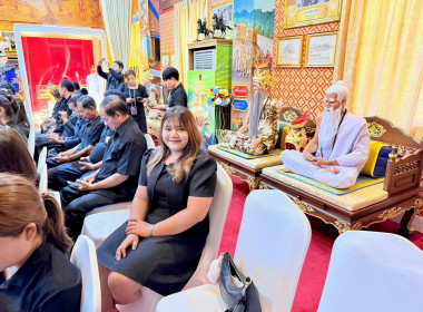 เข้าร่วมพิธีสวดพระพุทธมนต์ และเจริญจิตตภาวนาอุทิศถวายแด่ ... พารามิเตอร์รูปภาพ 4