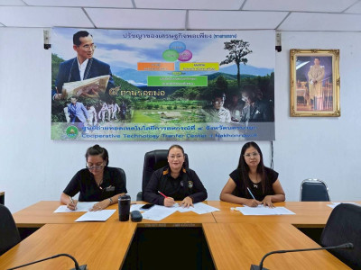 ดำเนินการขายทอดตลาดบ้านพักราชการพร้อมรื้อถอน พารามิเตอร์รูปภาพ 1