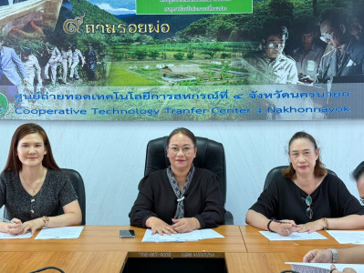 ดำเนินการขายทอดตลาดครุภัณฑ์ชำรุด เสื่อมสภาพ สูญไป พารามิเตอร์รูปภาพ 1