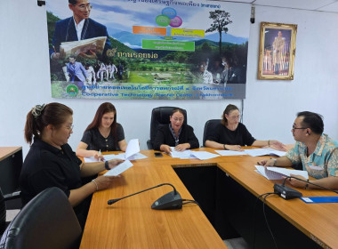 ดำเนินการขายทอดตลาดครุภัณฑ์ชำรุด เสื่อมสภาพ สูญไป พารามิเตอร์รูปภาพ 4