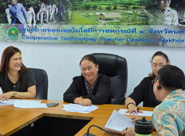 ดำเนินการขายทอดตลาดครุภัณฑ์ชำรุด เสื่อมสภาพ สูญไป พารามิเตอร์รูปภาพ 9