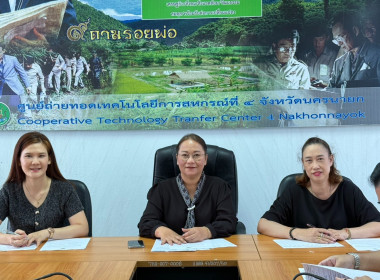 ดำเนินการขายทอดตลาดครุภัณฑ์ชำรุด เสื่อมสภาพ สูญไป พารามิเตอร์รูปภาพ 11