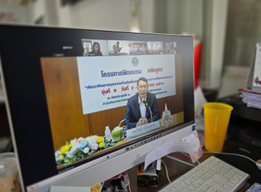 เข้าร่วมจัดโครงการฝึกอบรม หลักสูตร ... พารามิเตอร์รูปภาพ 4