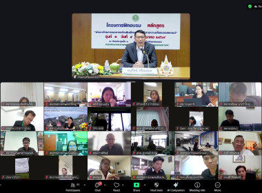 เข้าร่วมจัดโครงการฝึกอบรม หลักสูตร ... พารามิเตอร์รูปภาพ 6