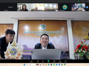 เข้าร่วมจัดโครงการฝึกอบรม หลักสูตร ... พารามิเตอร์รูปภาพ 8