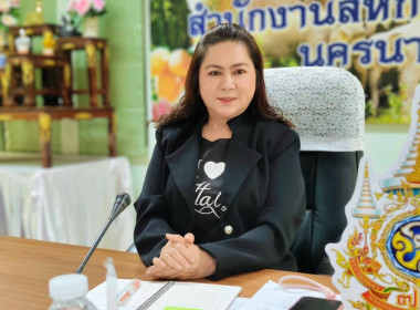 ขับเคลื่อนนโยบายกรมส่งเสริมสหกรณ์ (CPD Sandbox) พารามิเตอร์รูปภาพ 2