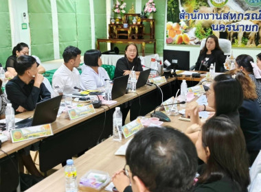 ขับเคลื่อนนโยบายกรมส่งเสริมสหกรณ์ (CPD Sandbox) พารามิเตอร์รูปภาพ 5