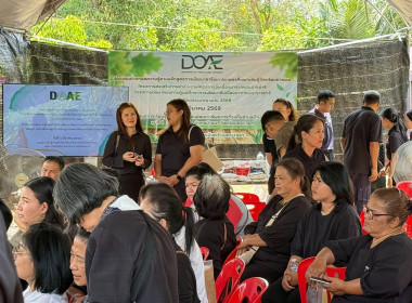 ขับเคลื่อนนโยบายกรมส่งเสริมสหกรณ์ (CPD Sandbox) พารามิเตอร์รูปภาพ 17