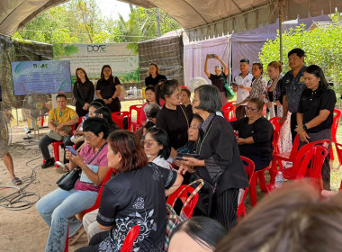 ขับเคลื่อนนโยบายกรมส่งเสริมสหกรณ์ (CPD Sandbox) พารามิเตอร์รูปภาพ 25