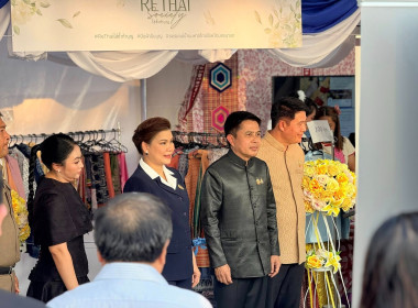 เข้าร่วมพิธีเปิดงานนครนายกแฟร์ และงานกาชาดนครนายก 2569 พารามิเตอร์รูปภาพ 1