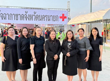 เข้าร่วมพิธีเปิดงานนครนายกแฟร์ และงานกาชาดนครนายก 2569 พารามิเตอร์รูปภาพ 4